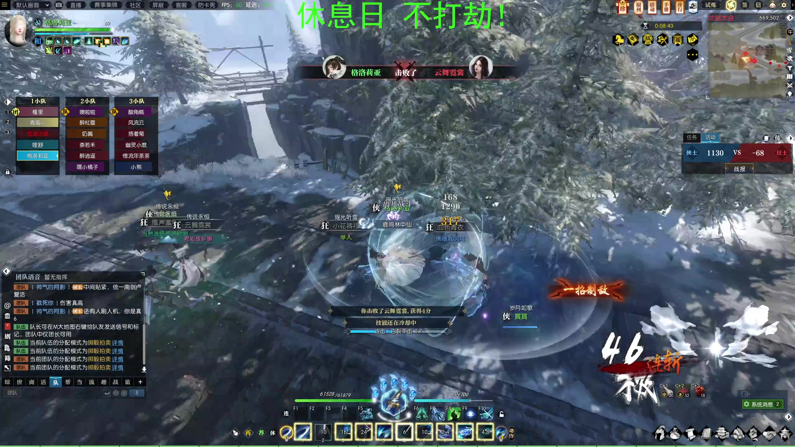 【2023-01-30 01点场】格洛莉娅S：今天周一 懂的都懂！