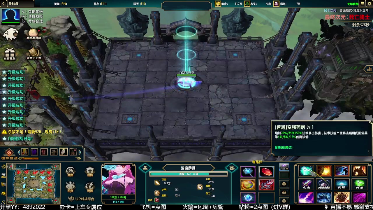 【2023-01-31 14点场】逗丶岩：每天玩转不同RPG【UP平台春节不打烊】