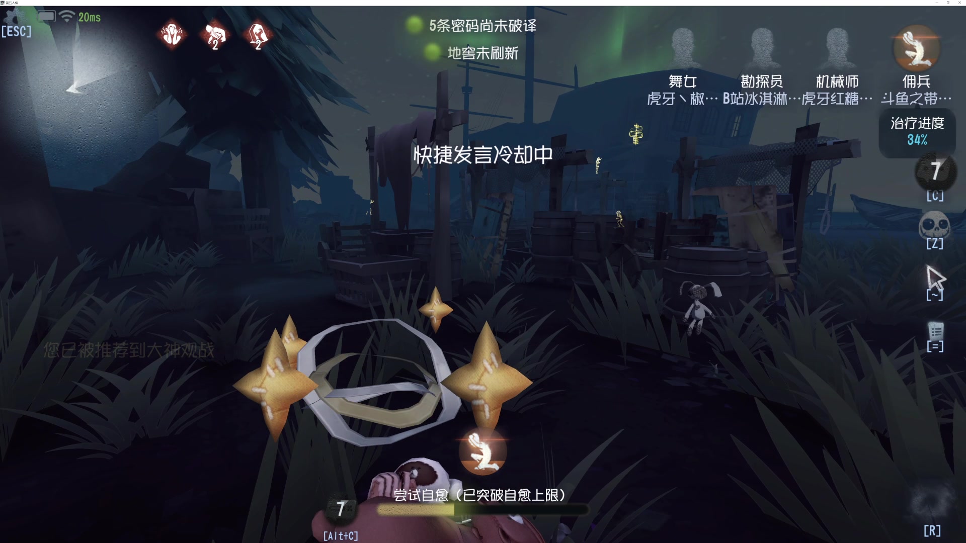 【2023-02-02 11点场】丶小沐木：今日晚上飞跃十三号病房！ 4801532