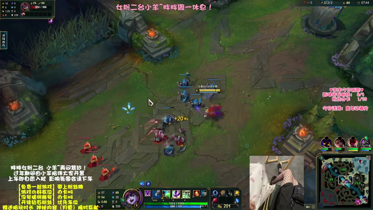 【2023-02-02 16点场】胖胖灬：【免费上车】元气甜御小羊羊~新年快乐！