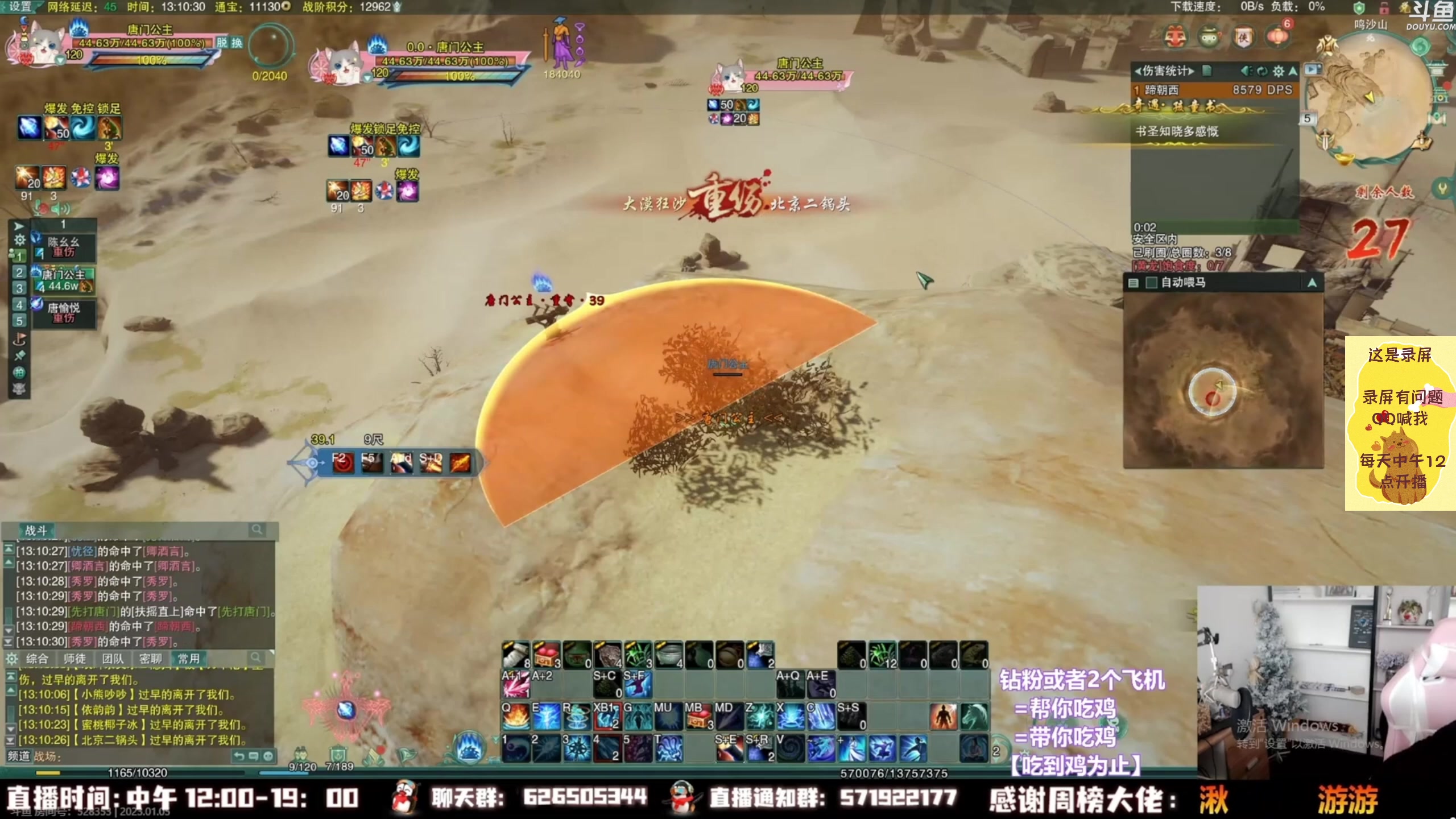 【2023-02-02 10点场】As童话话话：熟读36计开始吃鸡！