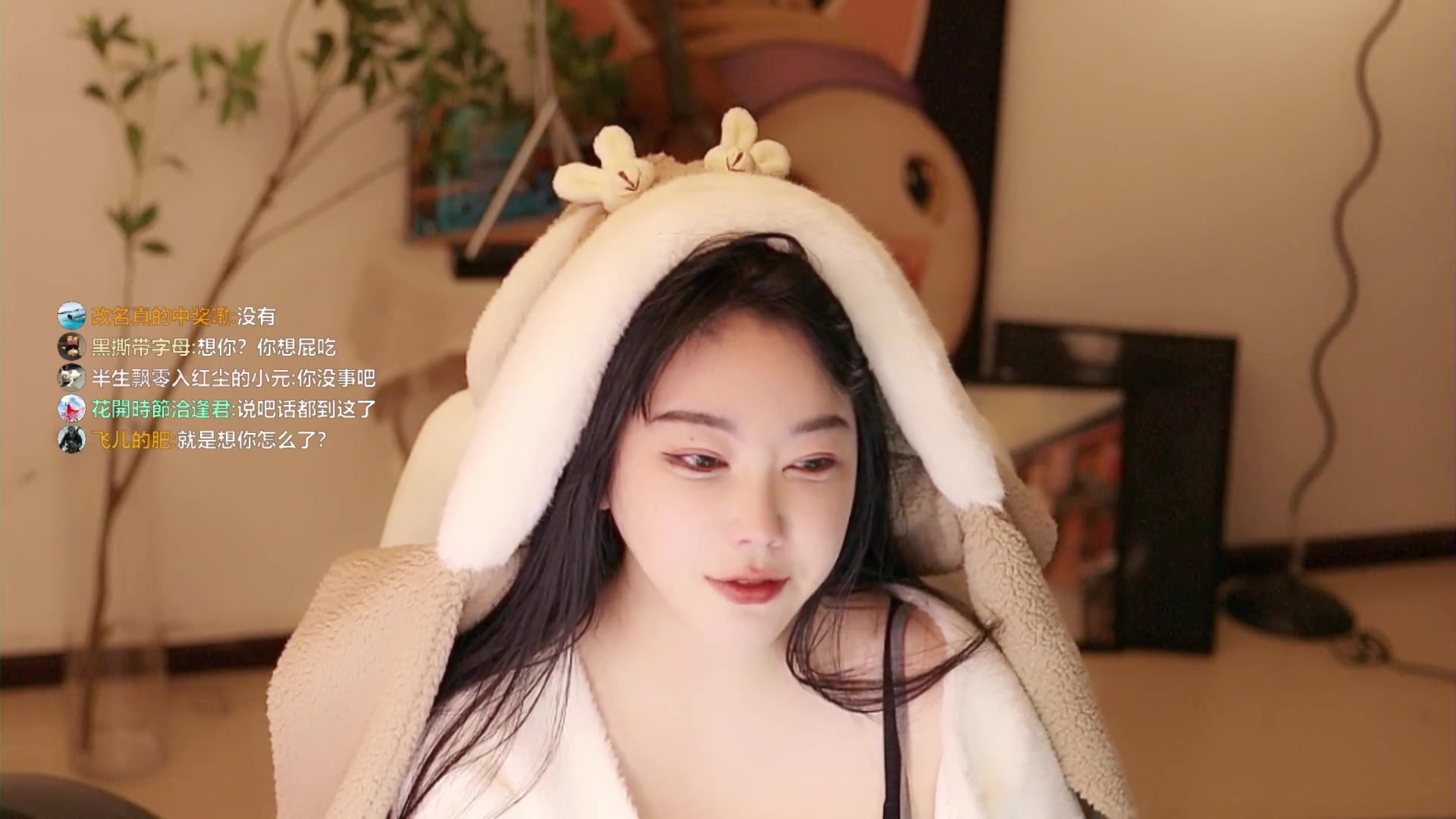 【2023-02-02 20点场】刘飞儿faye：飞儿 我想吃鱼了