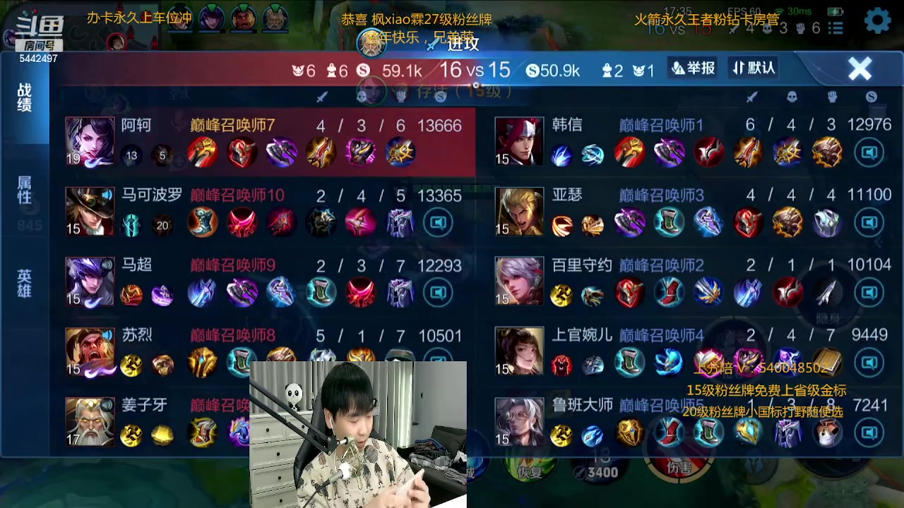 【2023-02-02 20点场】路人王Asuka：【回来啦，新年快乐兄弟萌们冲】