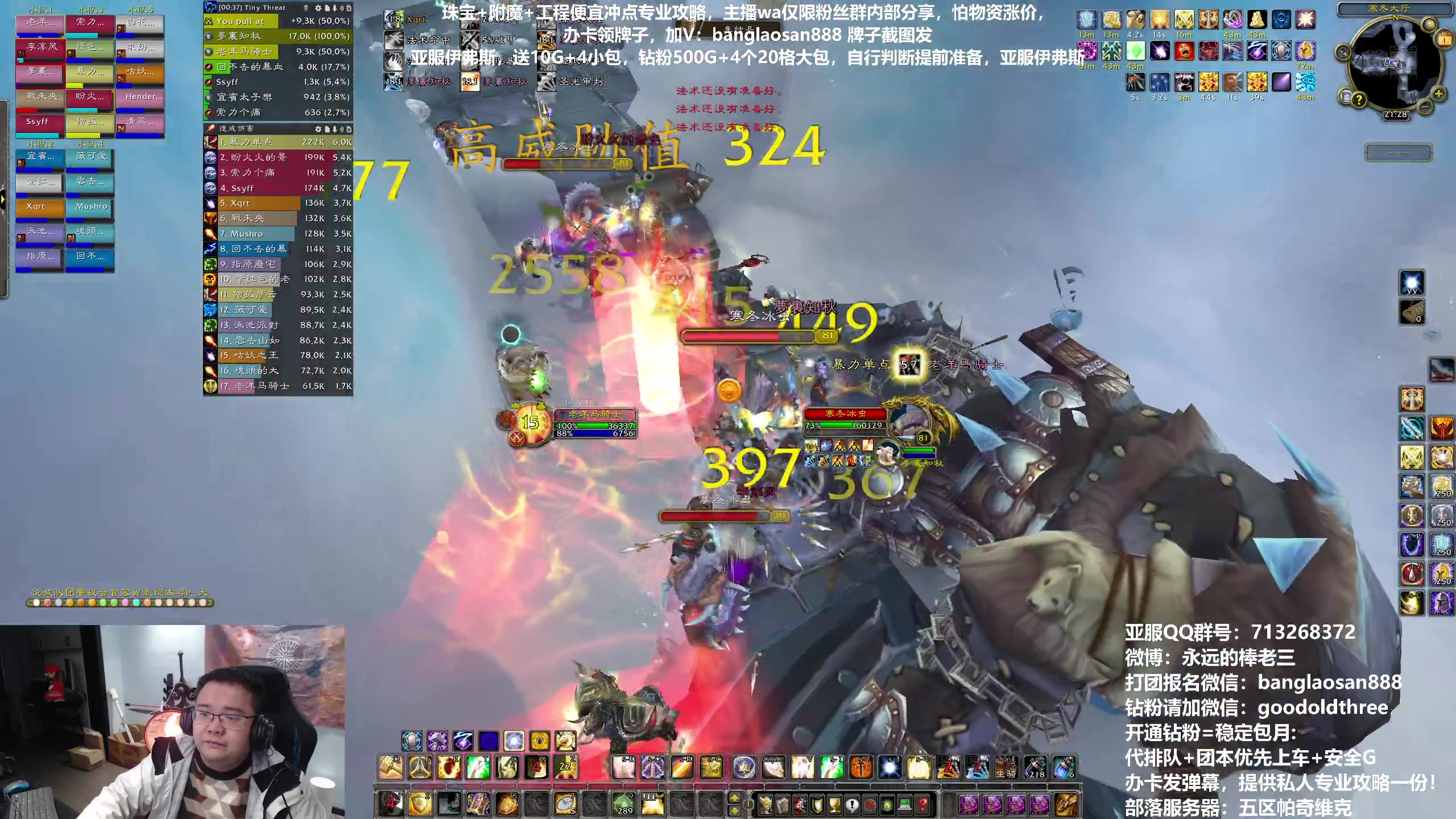 【2023-02-01 20点场】棒老三：退款通道开启，大家退了多少？！