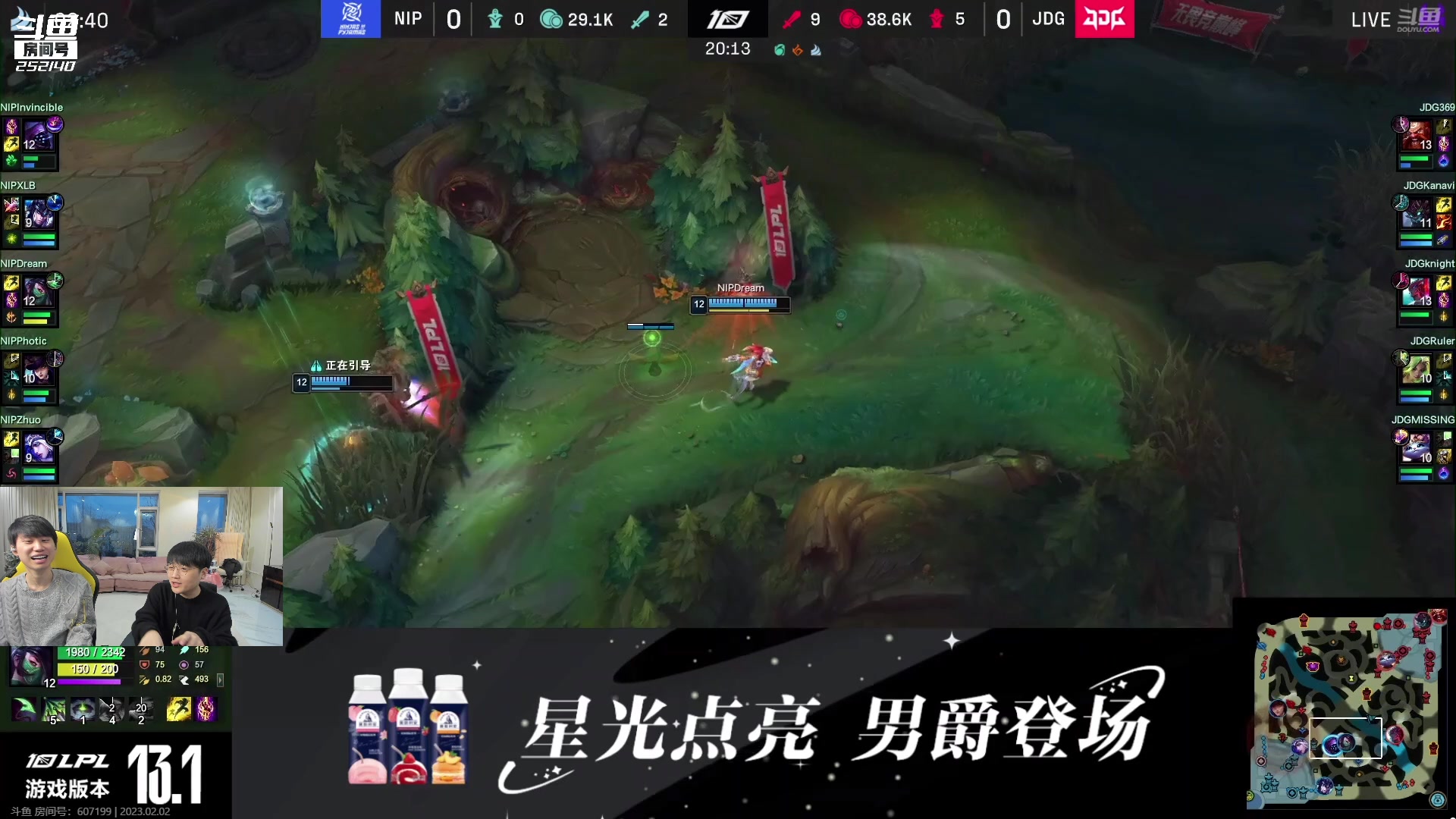 【2023-02-02 16点场】微笑：微笑：和doinb一起二路解说