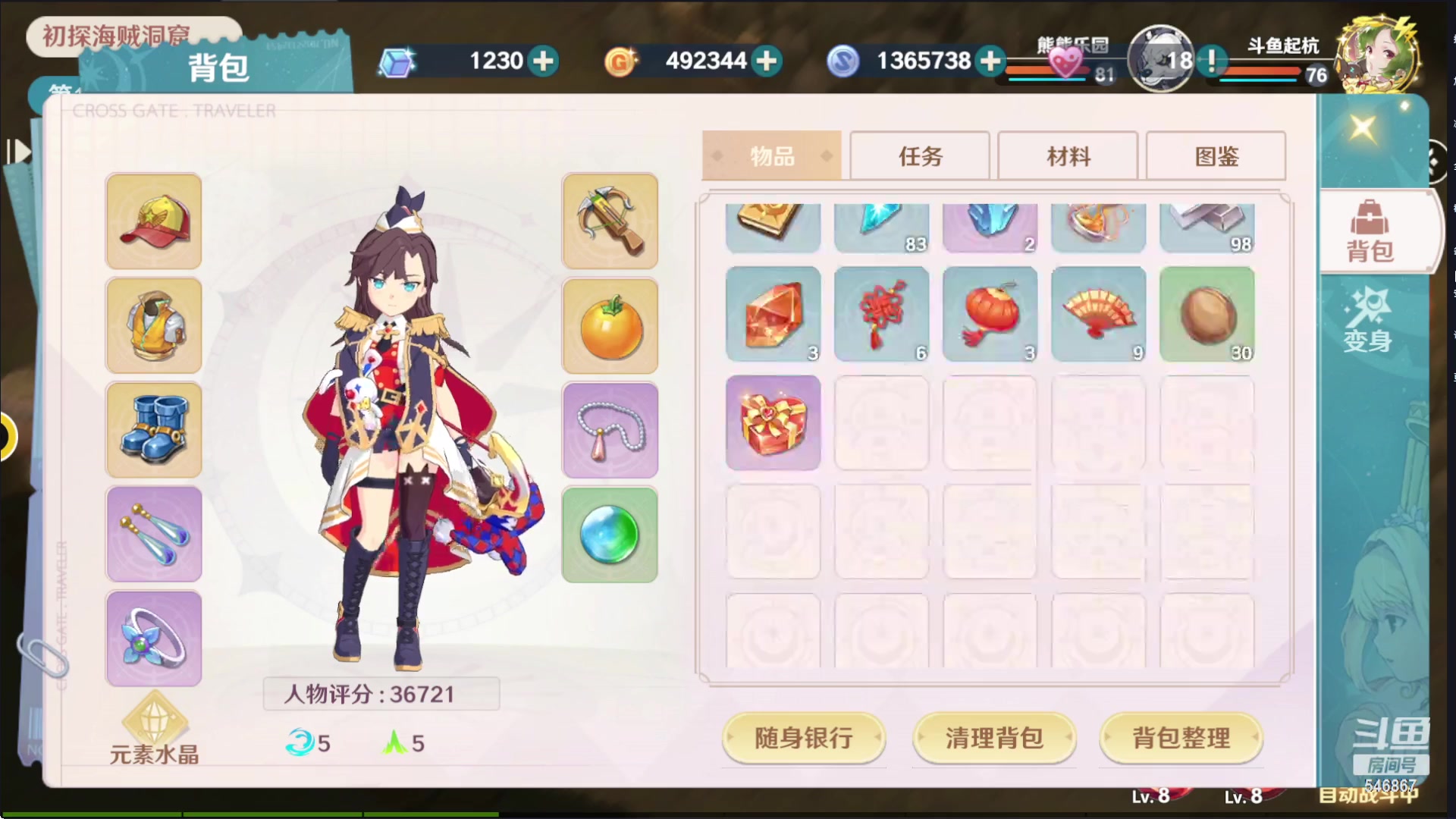 【2023-01-31 18点场】起杭：魔力宝贝旅人关注546867