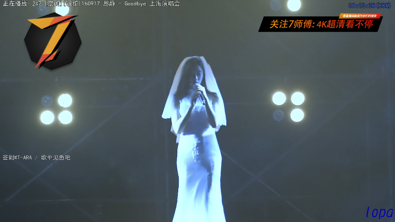 我在斗鱼看7师傅直播一起看