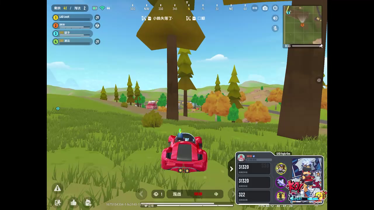 【2023-01-31 16点场】晴天冰淇淋c：我就是神仙颜值担当