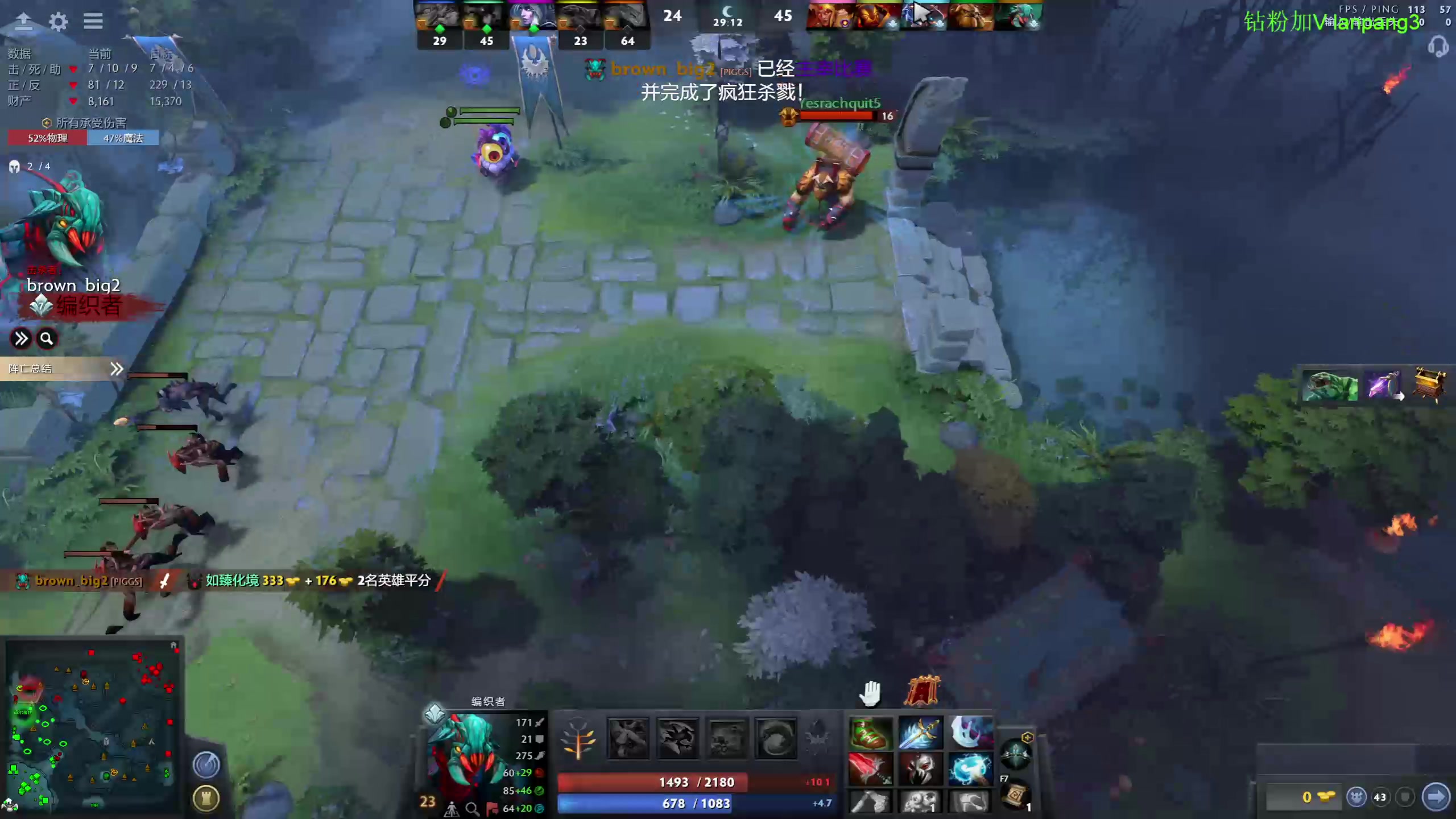 【2023-02-02 02点场】龚建ZSMJ：SEE下新人DOTA！