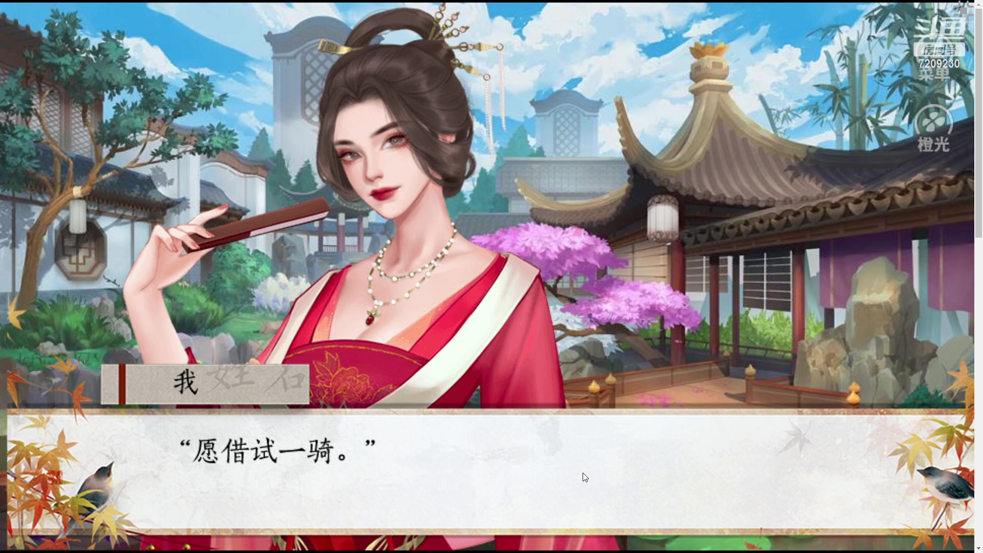 【2023-02-02 12点场】夜玫冷暮：☞冷暮游戏直播间☜