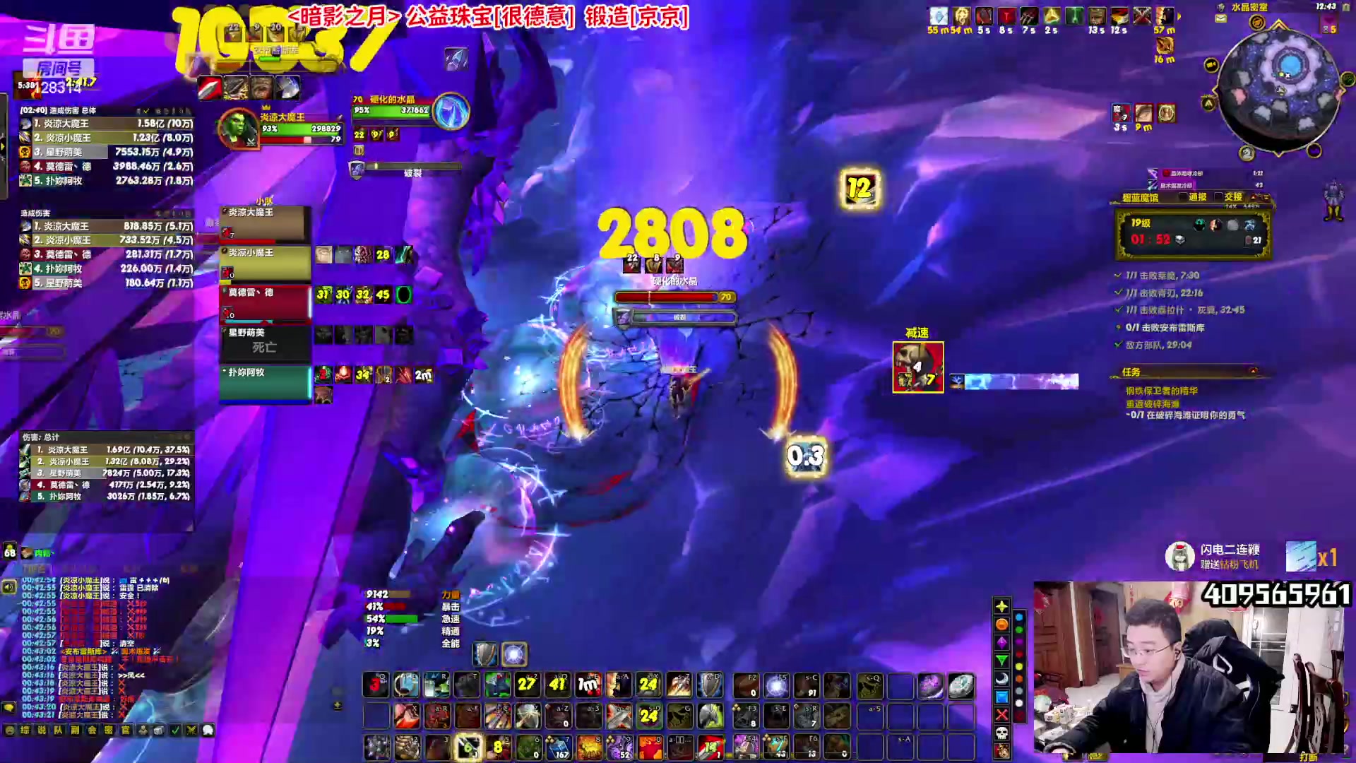 【2023-02-02 00点场】炎凉大宝宝：牛马小分队！集结！