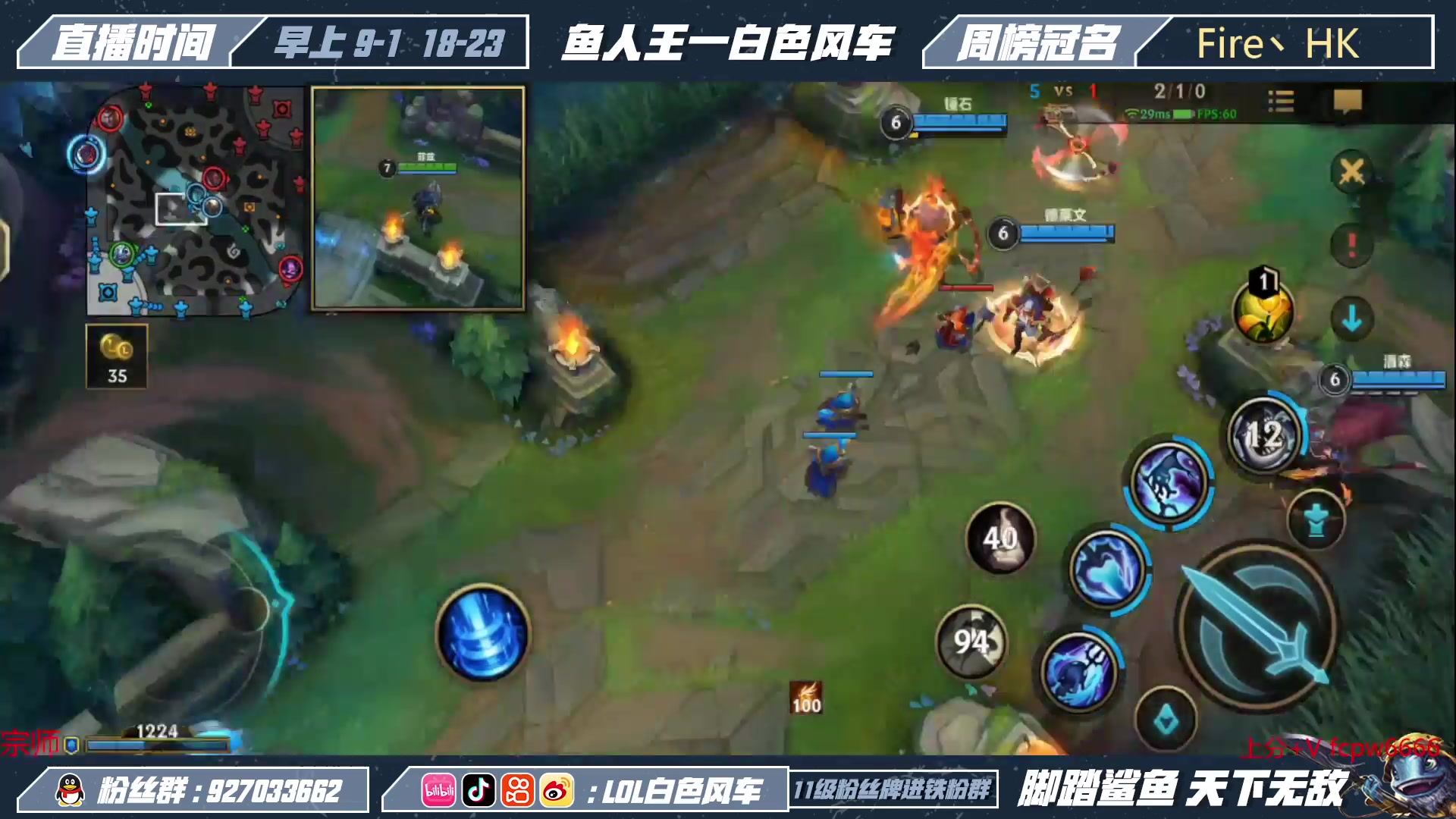 【2023-02-02 21点场】白色风车丶丶丶丶：国一小鱼人 峡谷之巅第二 千分传说