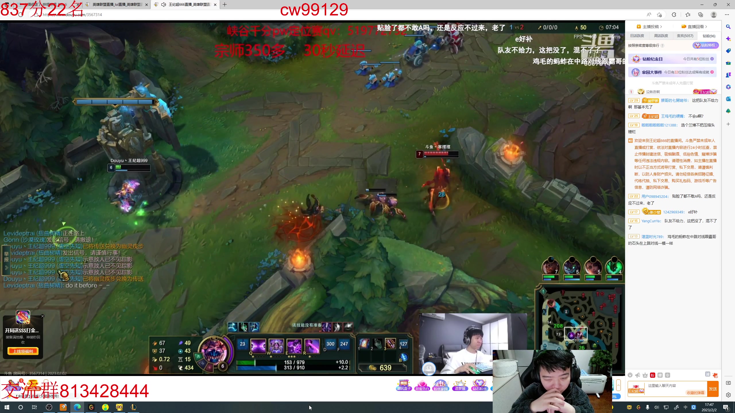 【2023-02-02 17点场】一家之猪ovo：峡谷目前王者冲第一