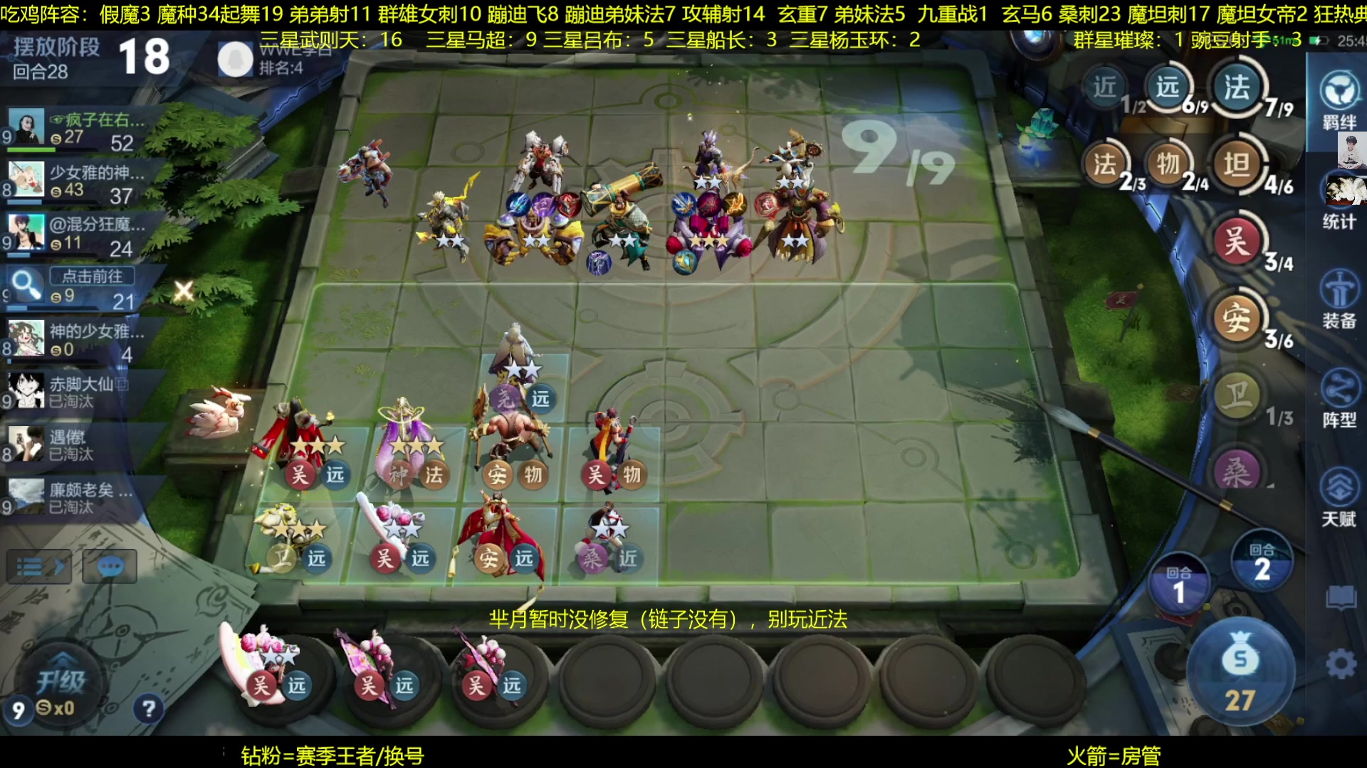【2023-02-01 21点场】甄知棒：吕布玩儿1V10，声法豌豆弟妹法