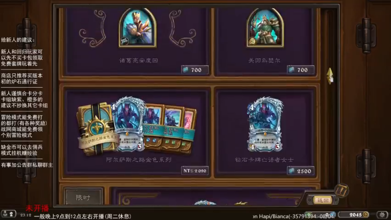 【LoneWolf梦之岛】2023-01-30 23点场录像