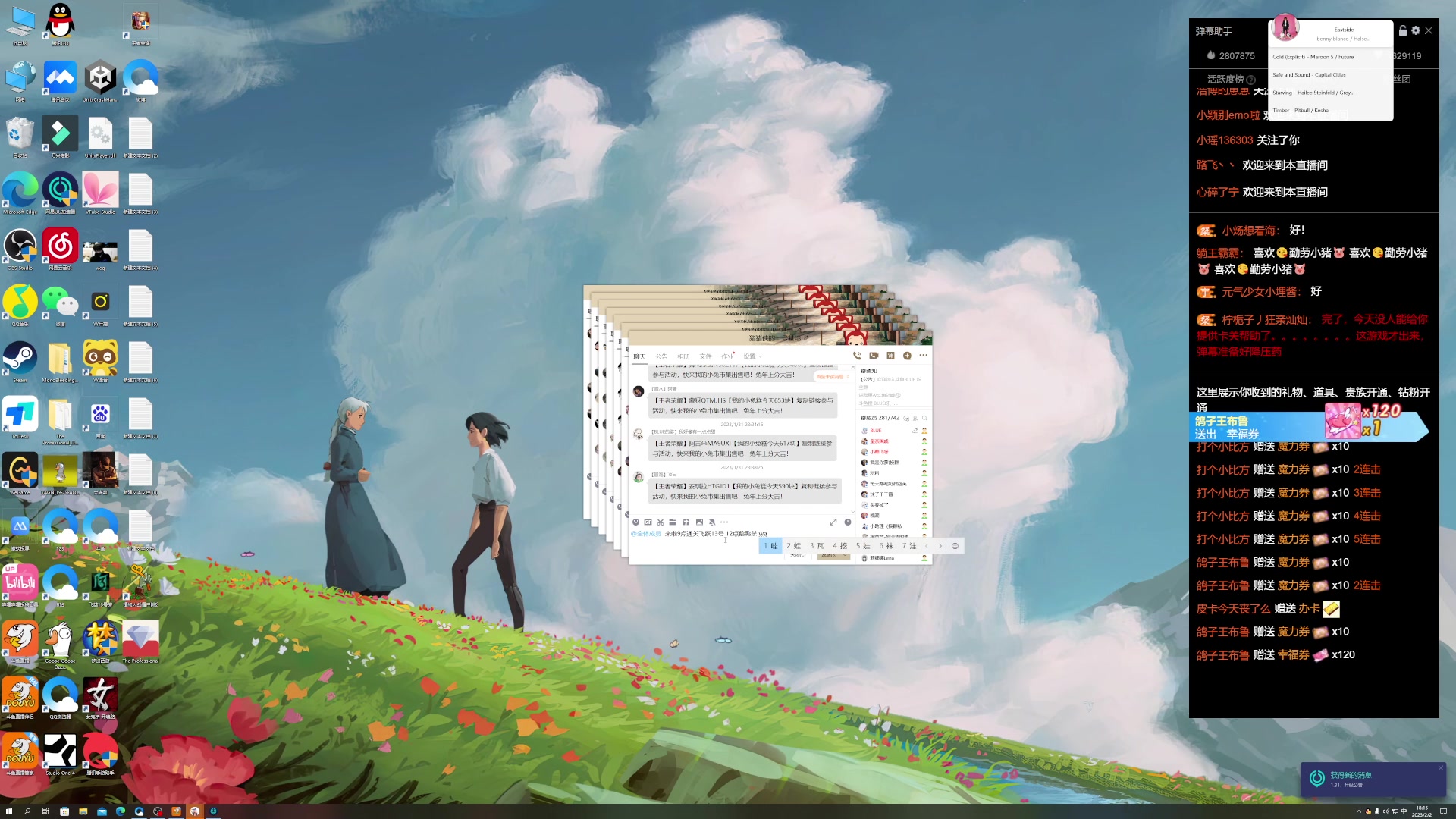 【2023-02-02 18点场】BLUE呀丶：星期三不直播休息日~