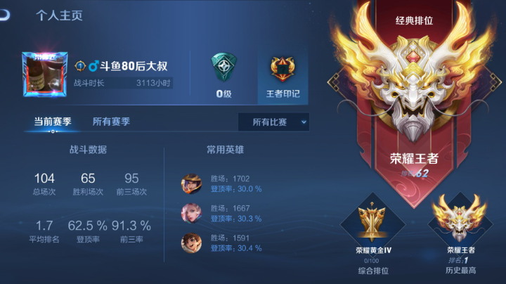 【2023-2-1 13点场】80后大叔手速:大年十一。