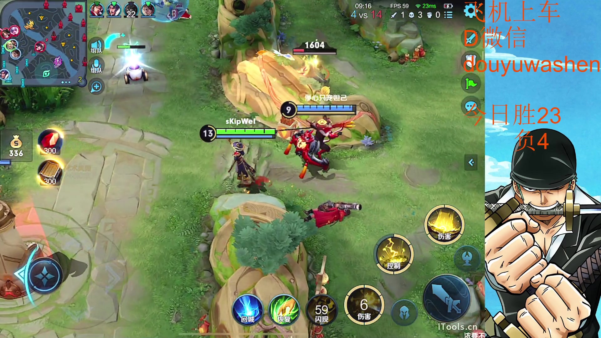 【2023-02-01 22点场】小小青蛙笑i：韩信韩信韩信韩信！