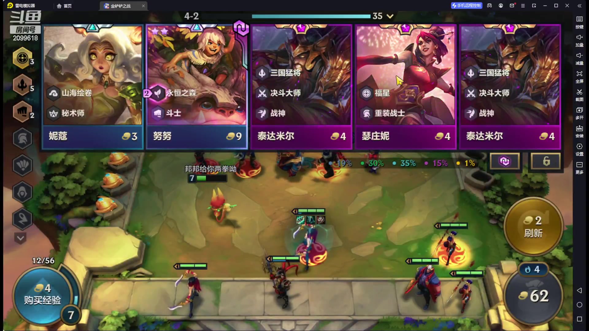 【2023-02-01 23点场】阿邦就是小苞米：今天的笨蛋游戏开始了