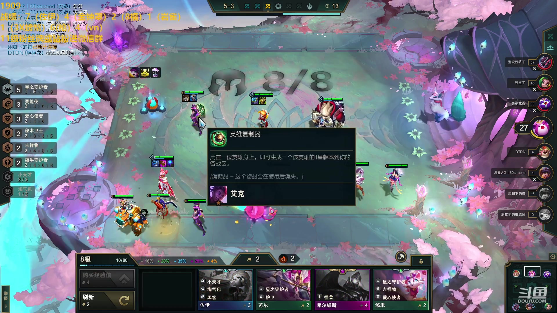 【2023-02-02 18点场】琉璃在云荒ii：1900冲2000！！