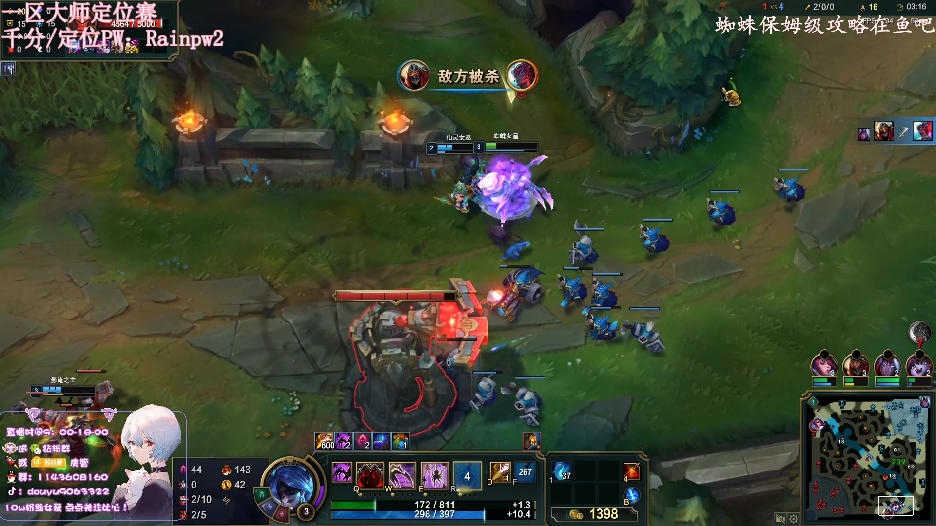 【2023-02-02 11点场】林子文i：版本t1看就上分，先教学后峡谷！！