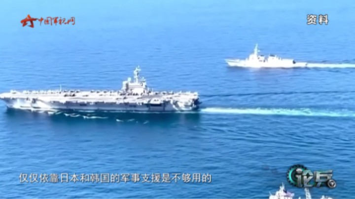 论兵·北约秘书长出访韩日有何目的？