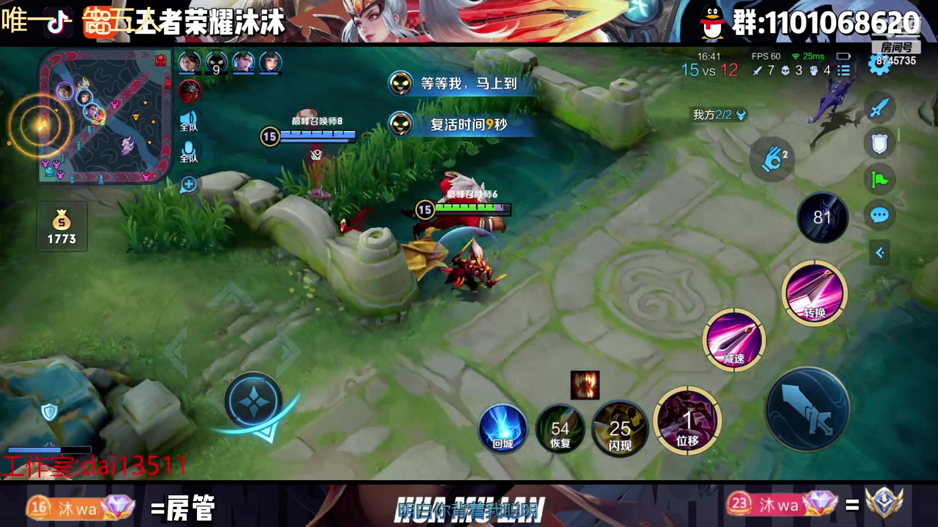 【2023-02-01 22点场】沐沐Ccccc：冲分·二月国一木兰