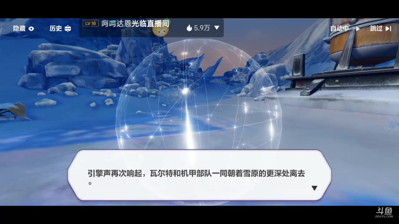 【2023-02-02 17点场】DY科神大大：崩坏3快来一起玩呀