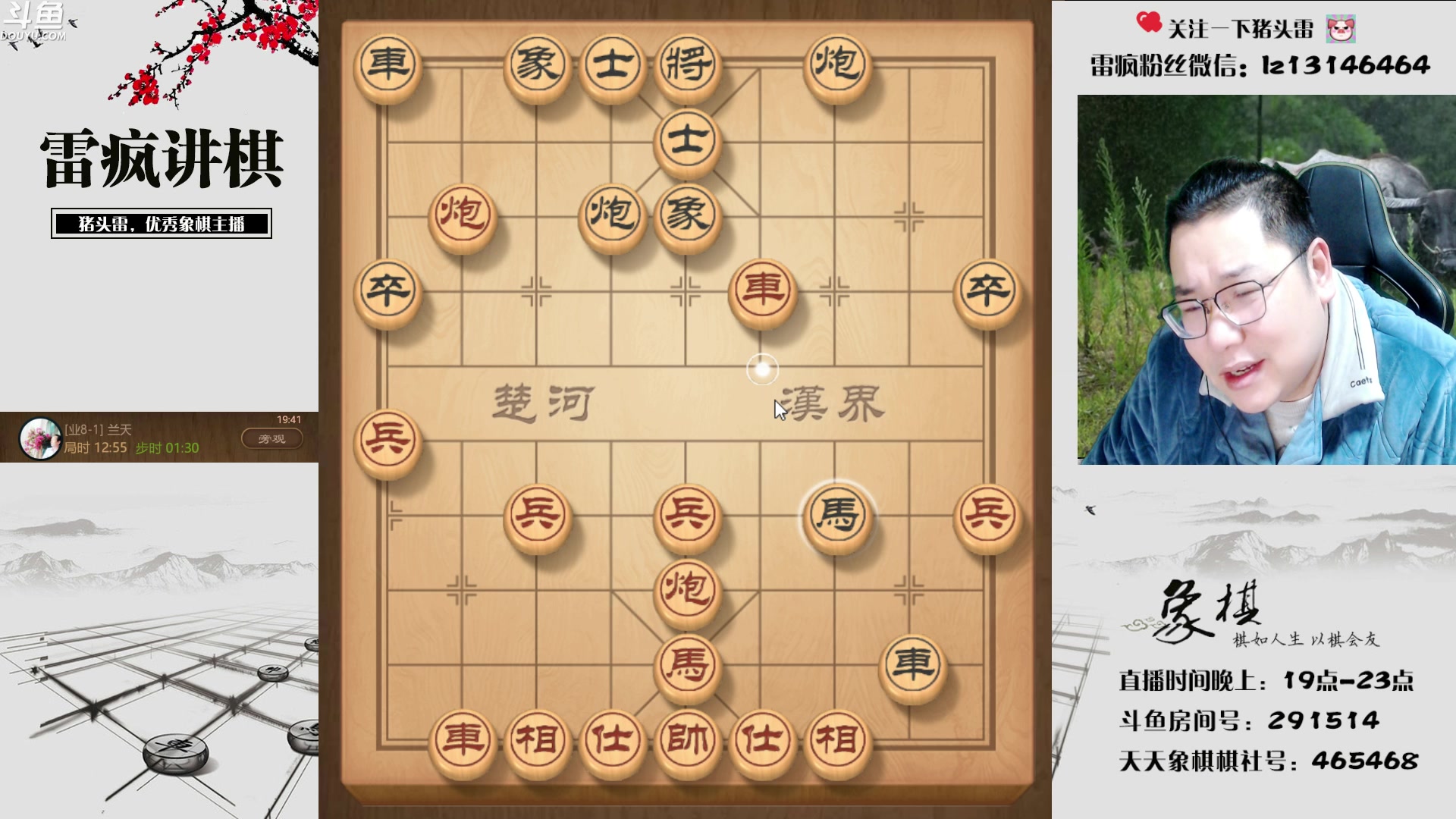 【2023-02-02 19点场】雷疯小叔：大展宏兔 欢度元宵！