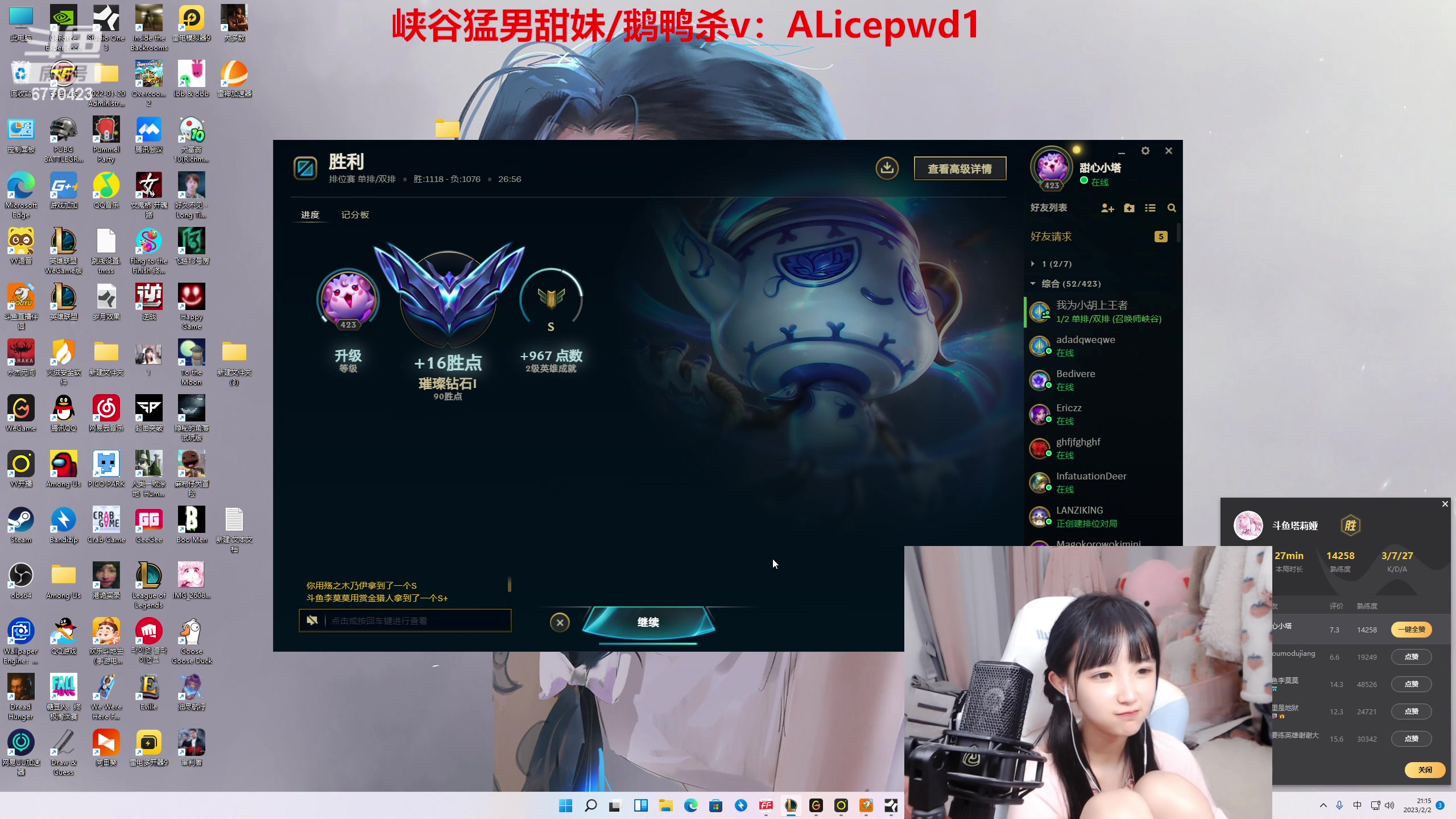 【2023-02-02 20点场】塔莉娅QAQ：我是一只钻1猪 天天都在输！