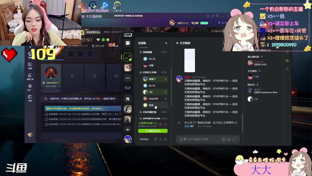 【2023-01-30 19点场】桃桃理OwO：【劳模回归】还不算晚新年快乐