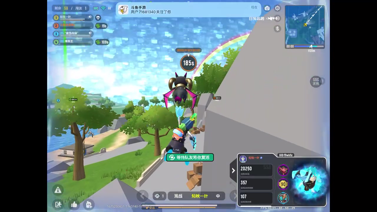 【2023-02-01 18点场】晴天冰淇淋c：我就是神仙颜值担当