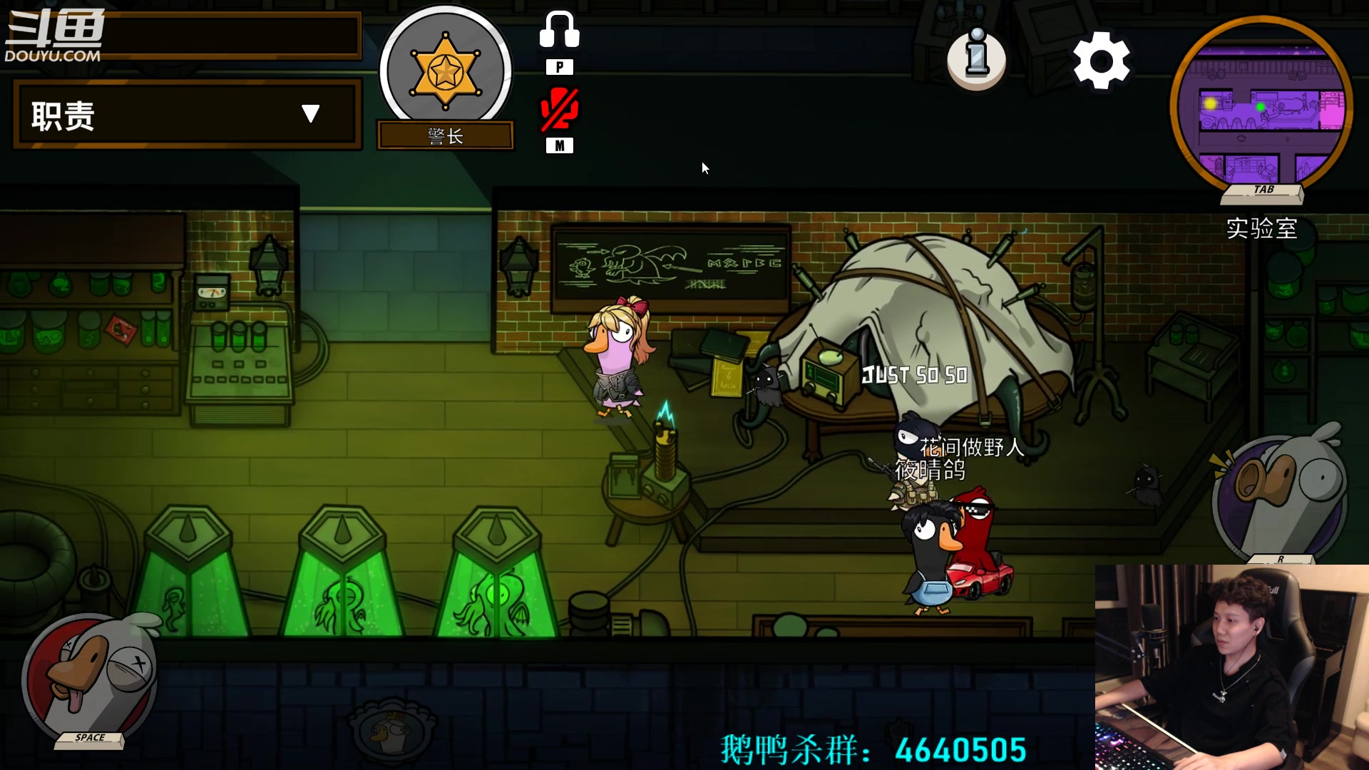 【2023-02-01 22点场】漫游kiss欢：大忽悠：你什么身份？