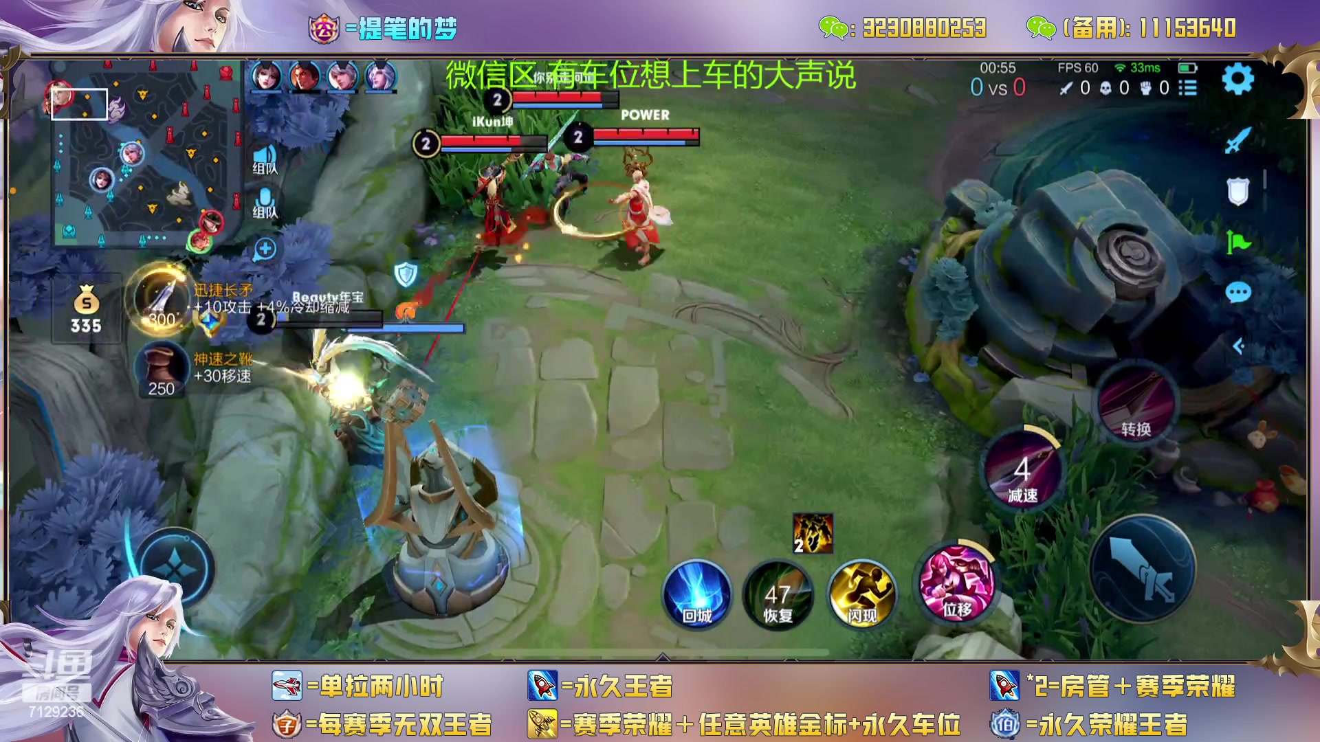 【2023-02-02 13点场】HK提笔：双国一带粉，五排连胜