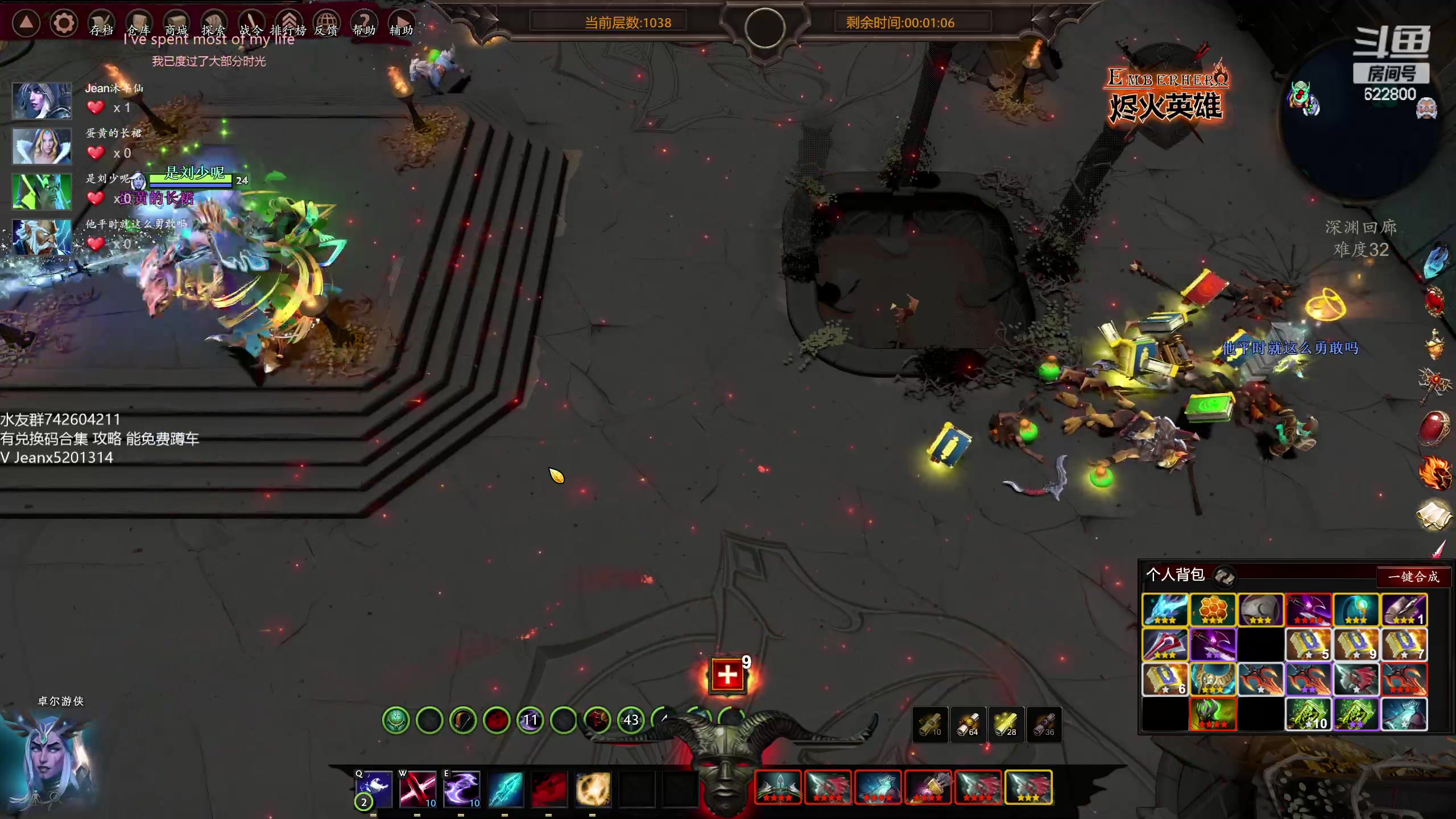 【2023-01-31 20点场】Jean沐半仙：)沐半仙 烬火英雄 砍瓜切菜