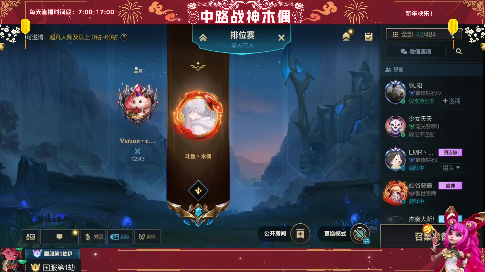 【2023-02-02 12点场】心星丶木偶：国一佐伊，顶尖预判，千里狙杀