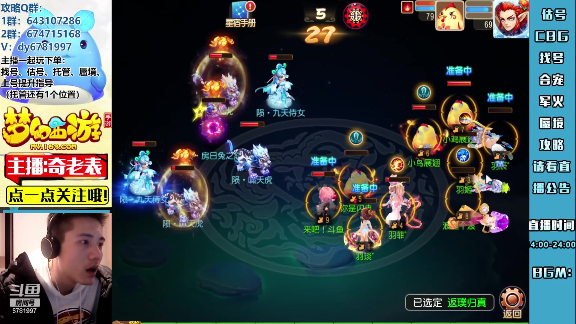 【2023-02-02 01点场】烟鬼奇老表：各位，新年快乐！感谢厚爱！