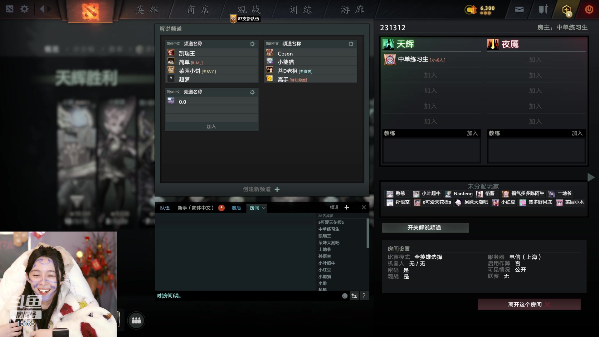 【2023-02-01 22点场】果冻cc007：世间所有的相遇都是久别重逢呀~
