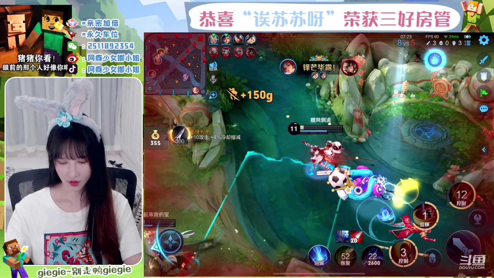 【2023-02-02 16点场】网瘾少女嘟小姐：莱西奥赵怀真云缨。
