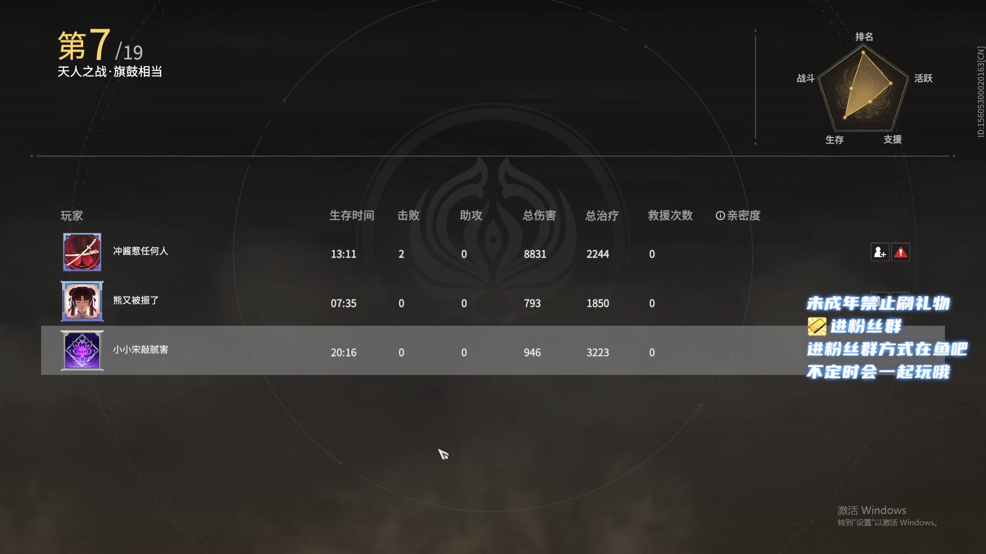 【2023-02-02 00点场】小小宋OAO：✨小小宋✨新的一年开心快乐每一天～