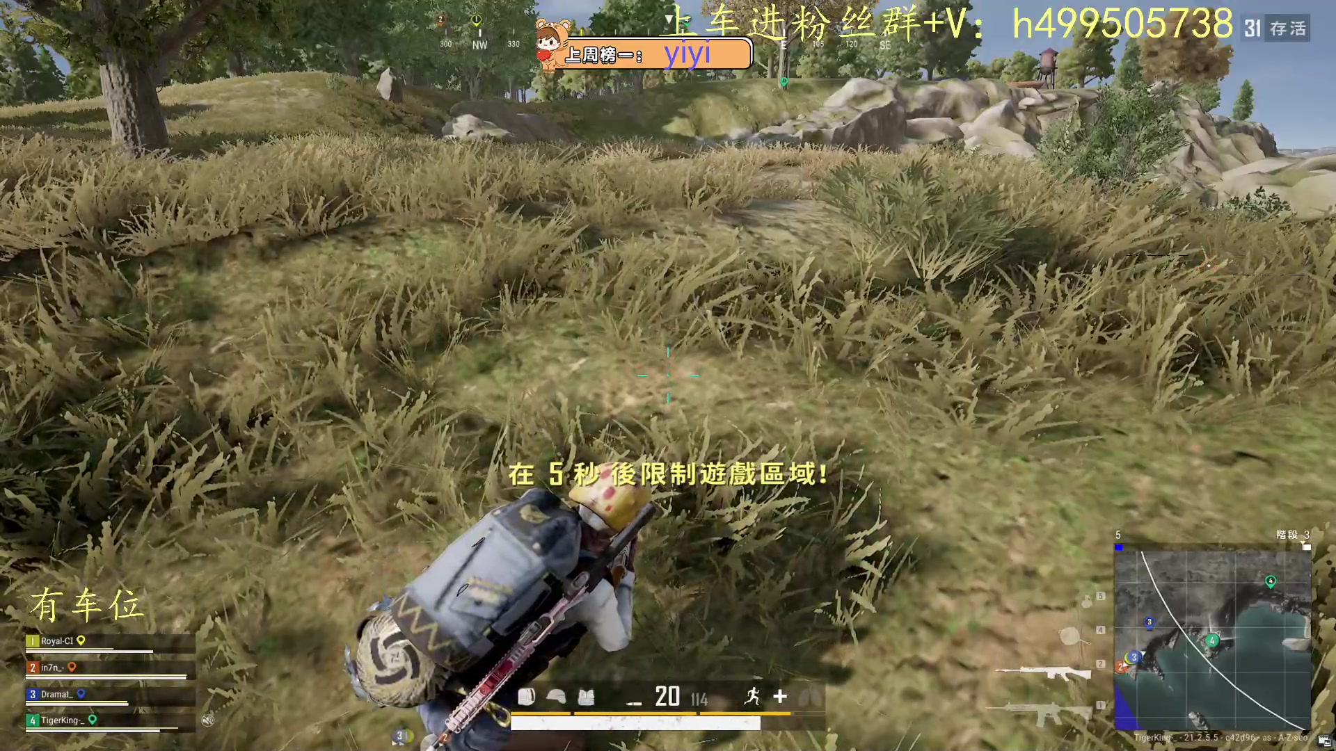 【2023-02-02 13点场】小老虎彦霖：钻石局独特刚枪运营