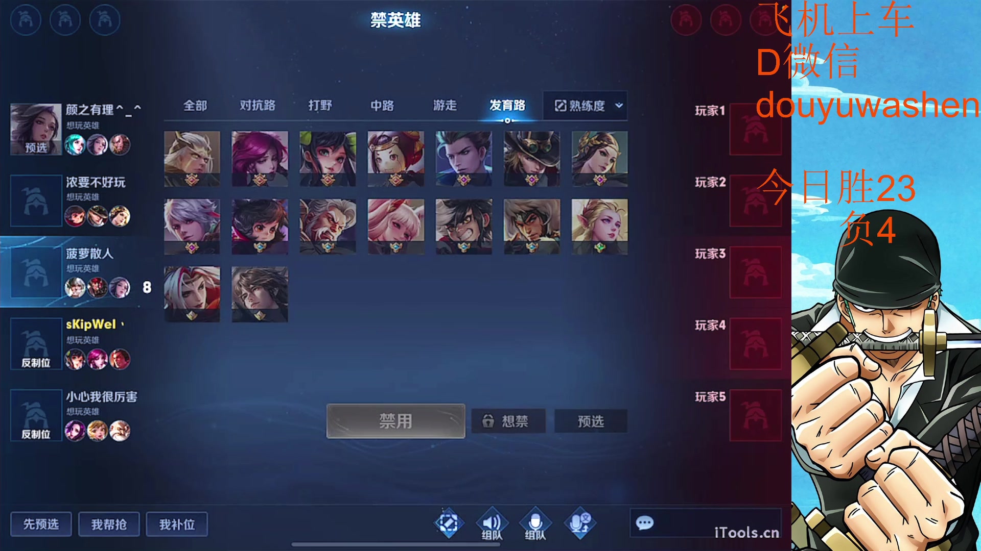 【2023-02-02 13点场】小小青蛙笑i：韩信韩信韩信韩信！