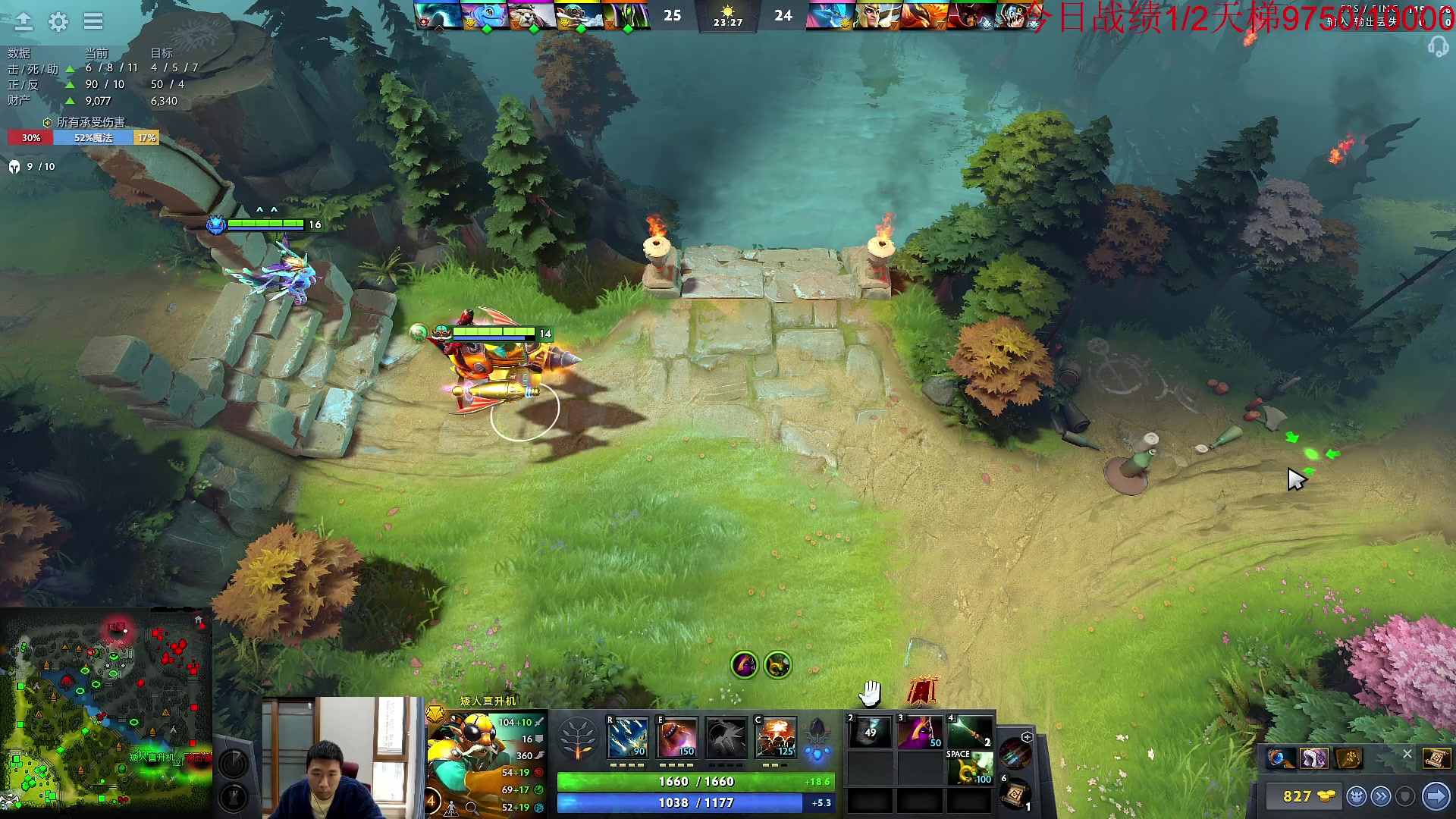 【2023-02-02 12点场】霸气虚幻哥1991：疯狂星期四！！！73965