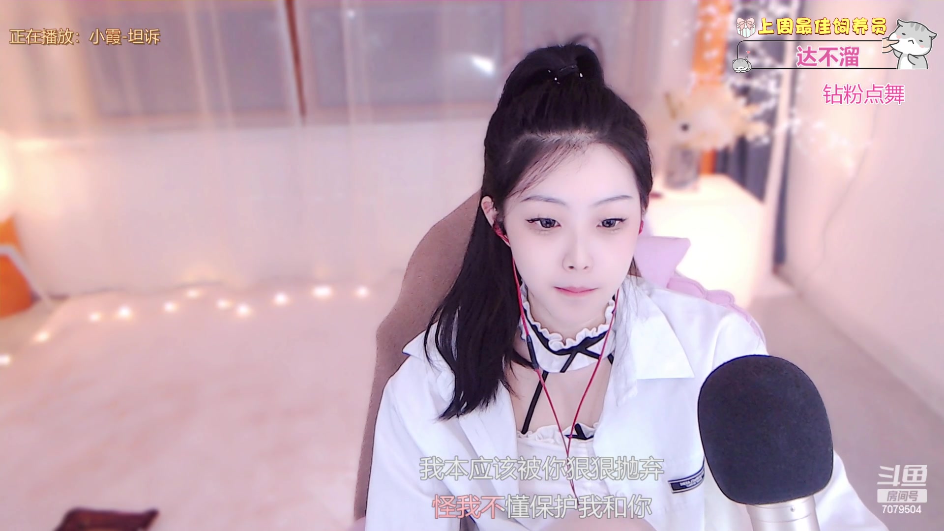 【2023-02-02 00点场】美女小莹：新年第一红，今日限定【温柔小莹】