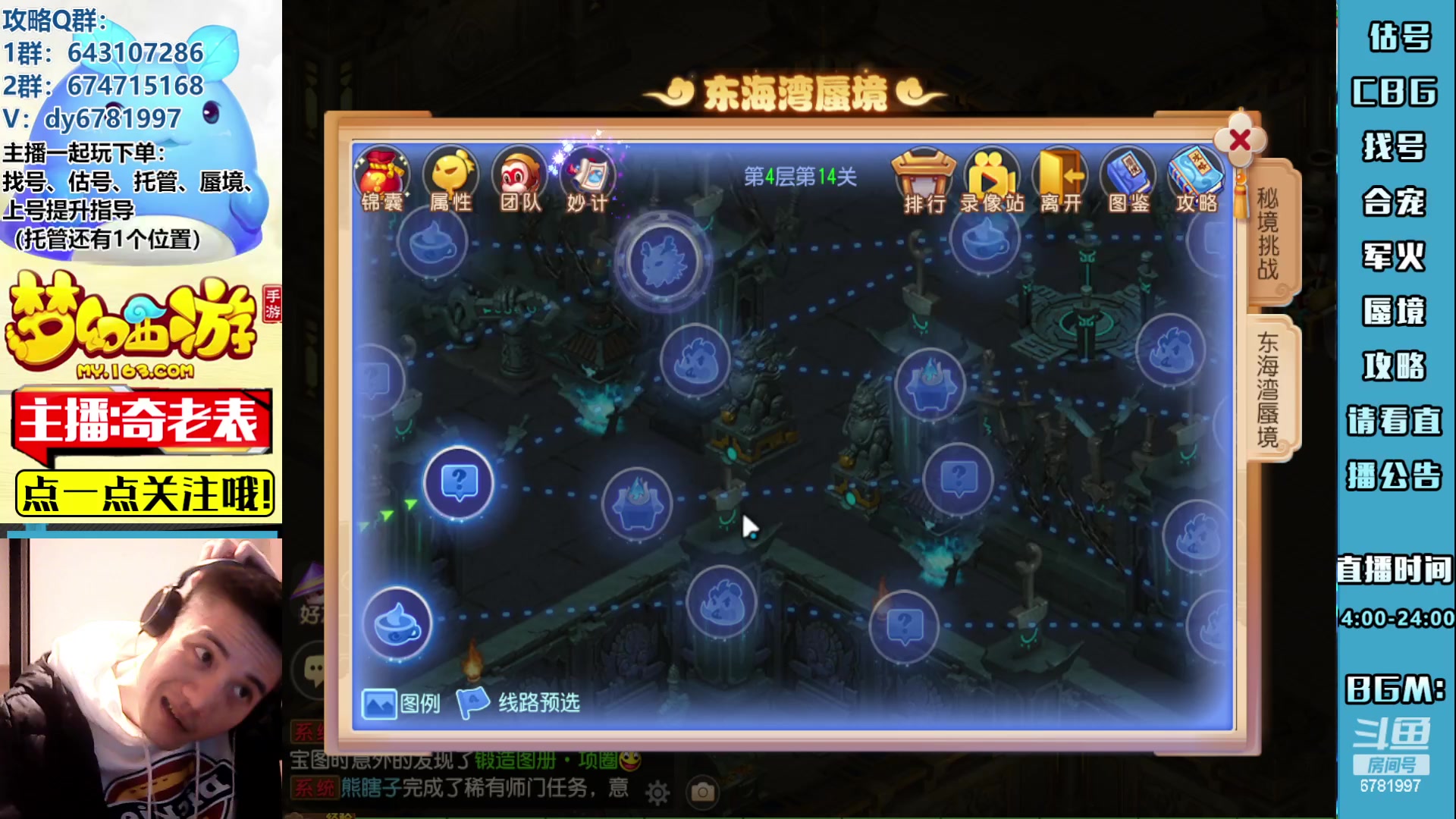 【2023-02-02 16点场】烟鬼奇老表：各位，新年快乐！感谢厚爱！