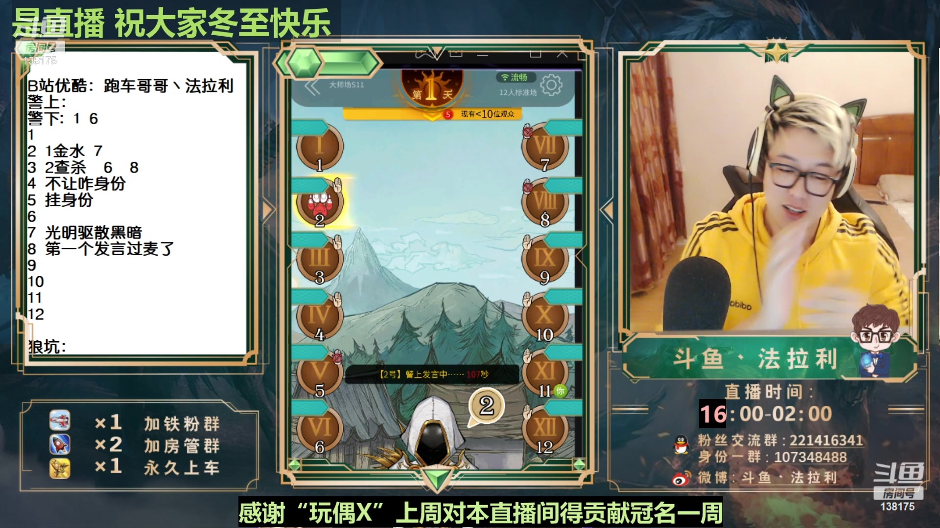 【2023-02-02 03点场】法拉利的直播间：今天请假一天练攻