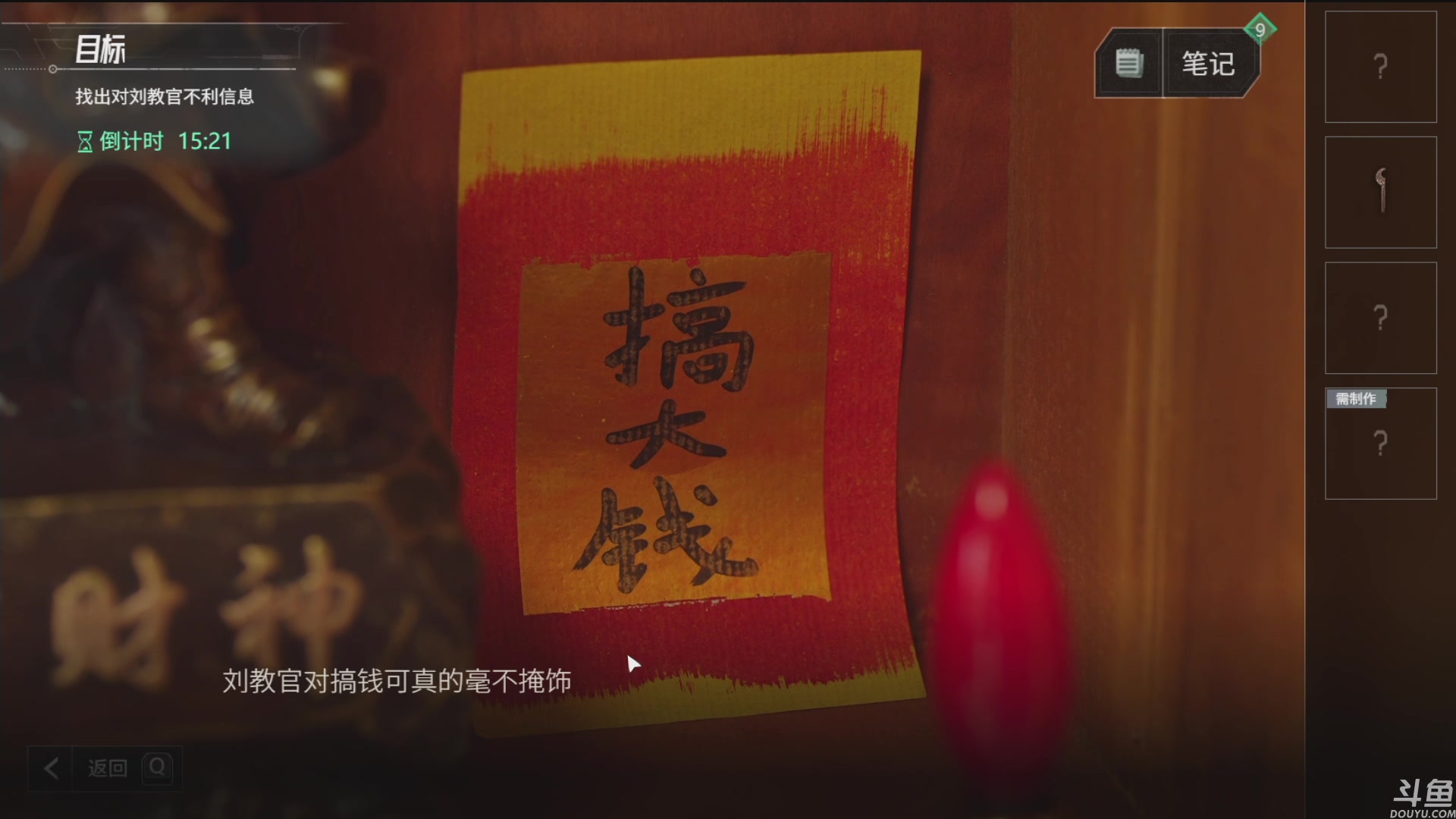 【2023-02-02 18点场】巴格拉斯：热爱生活，走进巴叔