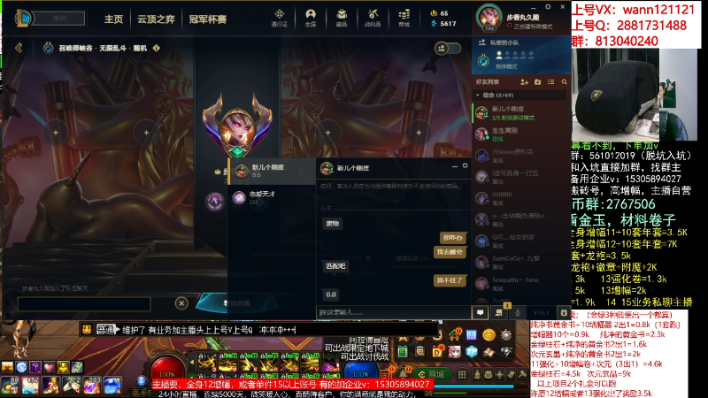 【DNF】今日不服的精彩时刻 20230202 08点场