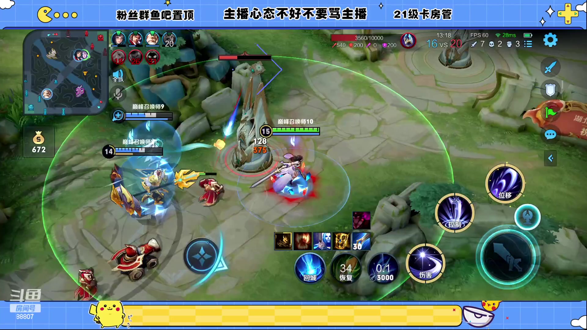 【2023-02-02 19点场】DYG易瞳：全能选手巅峰乱杀