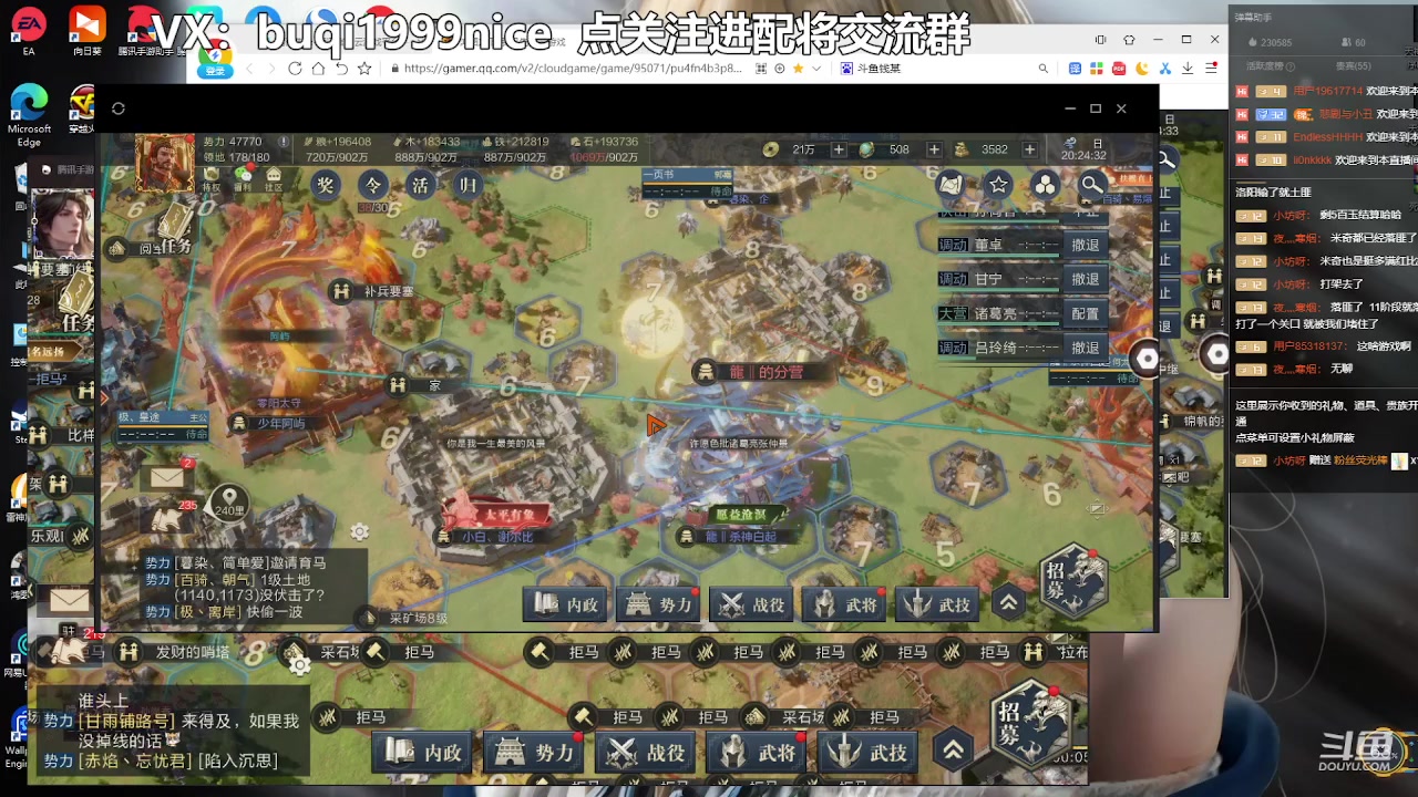 【2023-02-01 19点场】钱某剑指苍天：【老钱】专业开荒控号